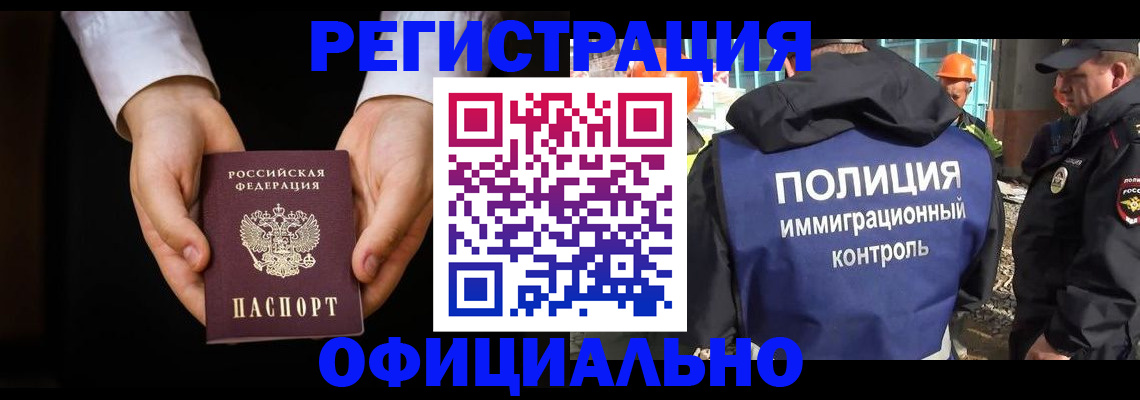 регистрация для дет. сада в Волхове