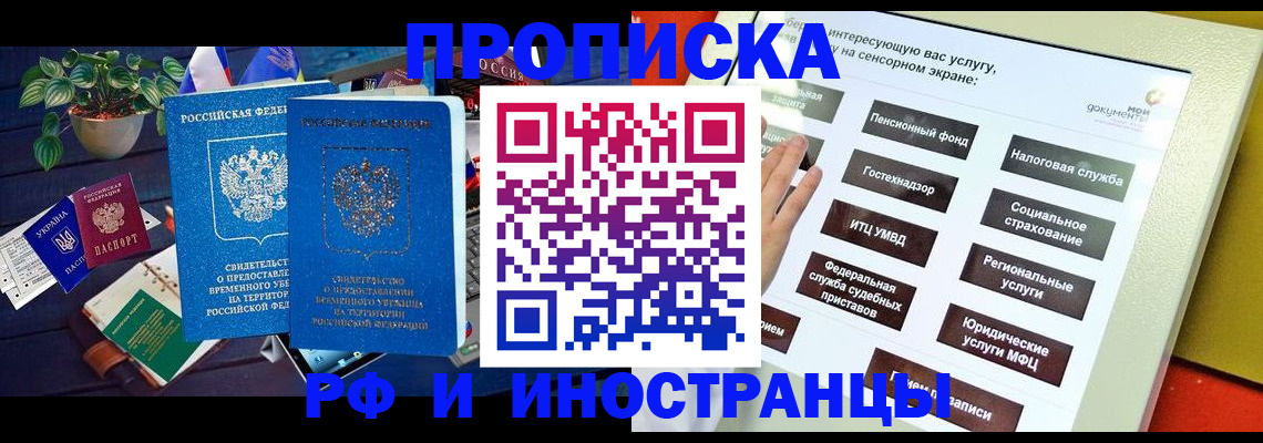 регистрация для школы в Волхове